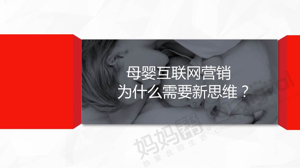 幻灯片32